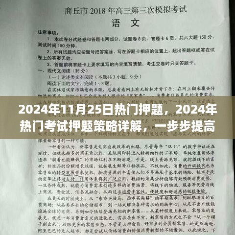肝胆相照 第16页