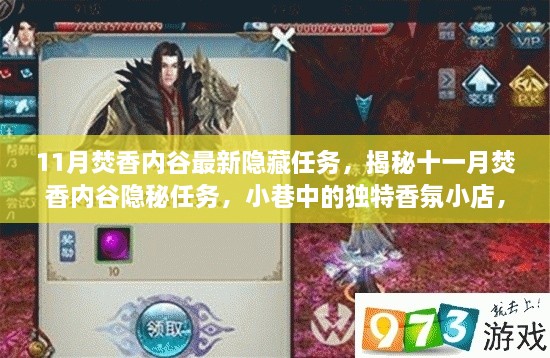 花开无言 第14页