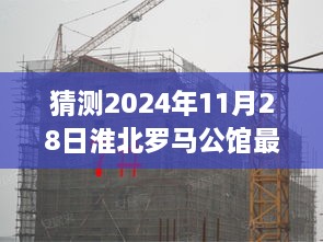 浅笑轻吟梦一曲 第16页