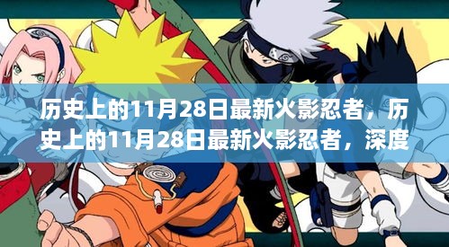 风驰电掣 第16页