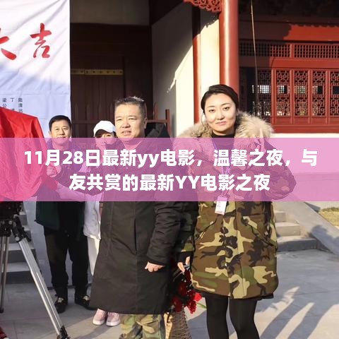 手舞足蹈 第16页