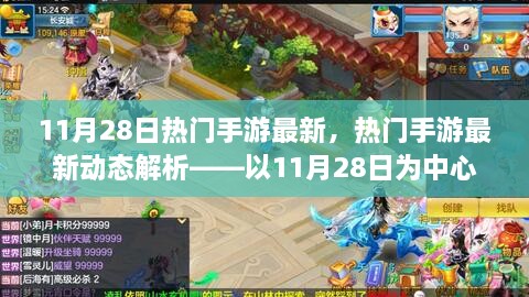 虎视眈眈 第15页
