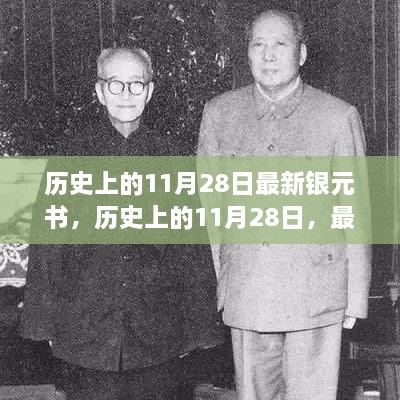 江南烟雨断桥殇 第18页