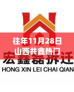 容光焕发 第16页