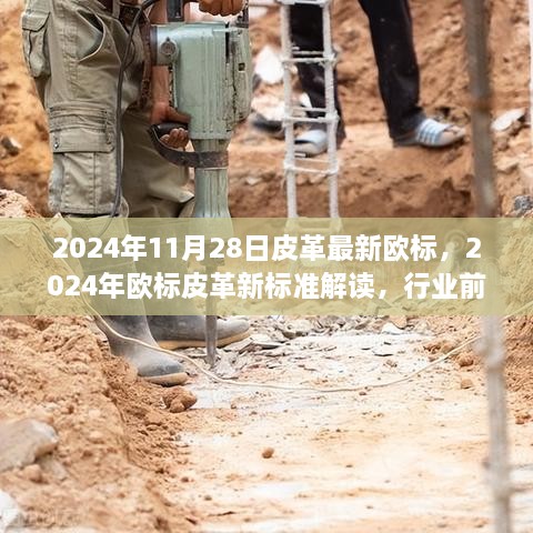 初遇在故事开头 第14页