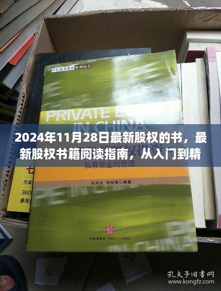 神采奕奕 第16页