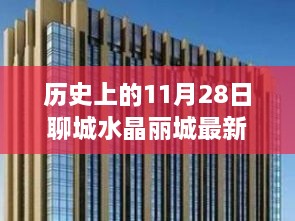 滔滔不绝 第15页