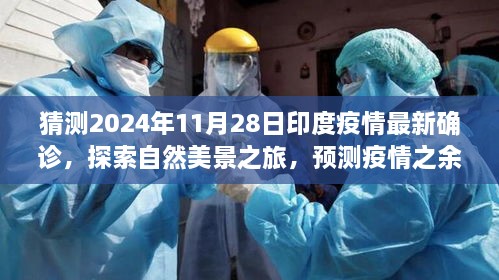 回眸最初 第15页