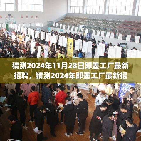 垂头丧气 第17页