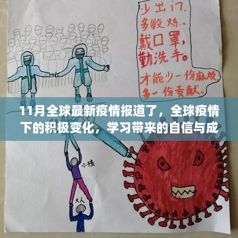 森久 第15页