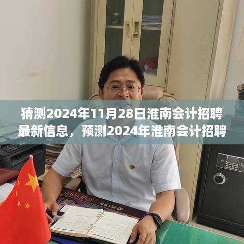 手舞足蹈 第15页