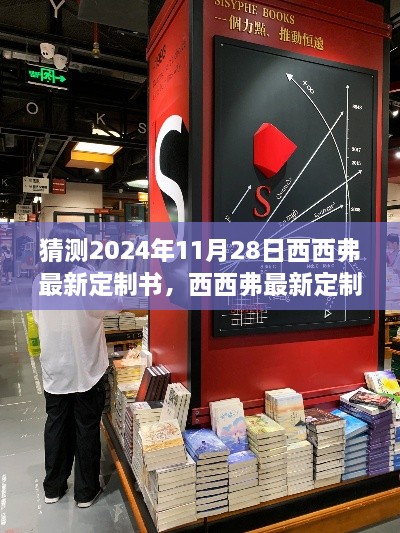 悠然自得 第17页