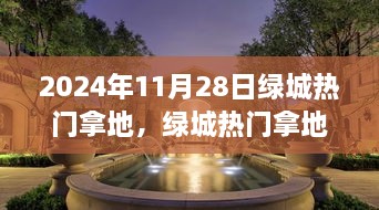 浅笑轻吟梦一曲 第15页