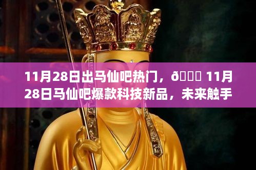 眉开眼笑 第15页
