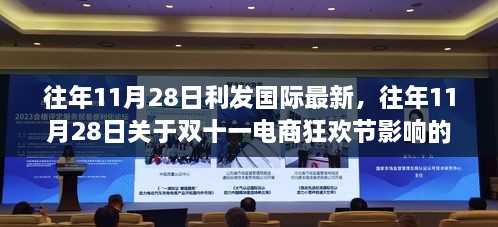 初告白 第15页