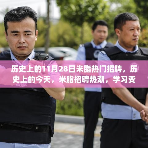 目不转睛 第14页
