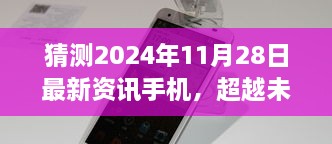 江南烟雨断桥殇 第17页