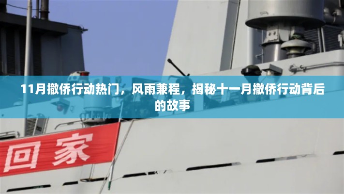 心急如焚 第14页
