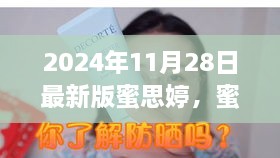 星星打烊 第15页