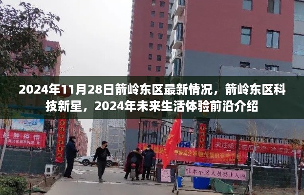 张牙舞爪 第15页