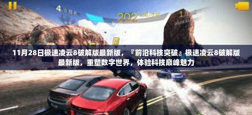 橘虞初梦 第13页