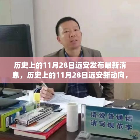 九死一生 第14页