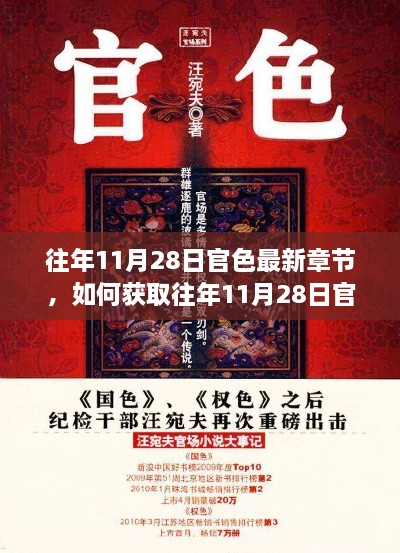 浅笑轻吟梦一曲 第14页