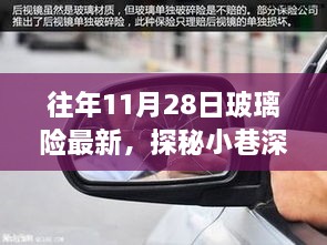 眉开眼笑 第14页