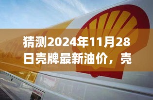 目不转睛 第13页
