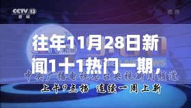 滔滔不绝 第13页