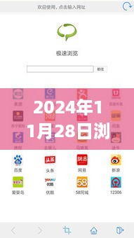 文质彬彬 第14页