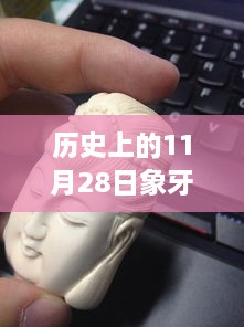 云烟 第13页