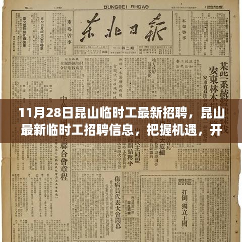 没精打采 第13页