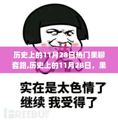 zhanghuangwucuo 第12页