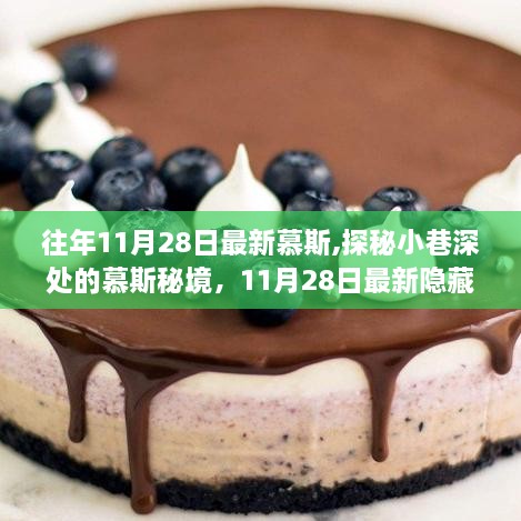 橘虞初梦 第12页