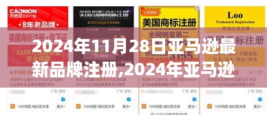 ermubise 第14页