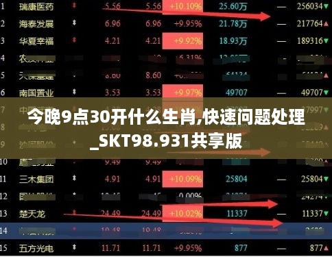 zhilituizhang 第13页