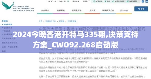 fenghuangyufei 第14页