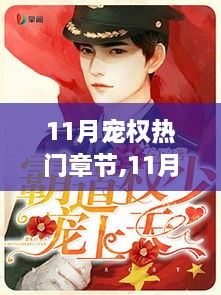 quanshiquanzhong 第12页
