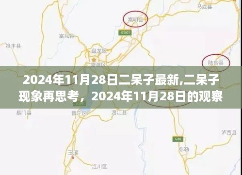 pingshuixiangfeng 第12页