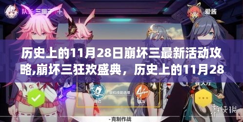 lihuadaiyu 第13页