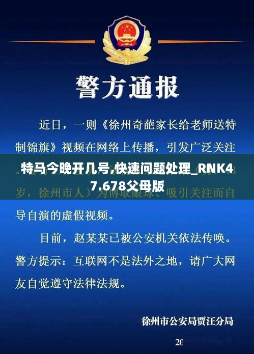 容光焕发 第14页
