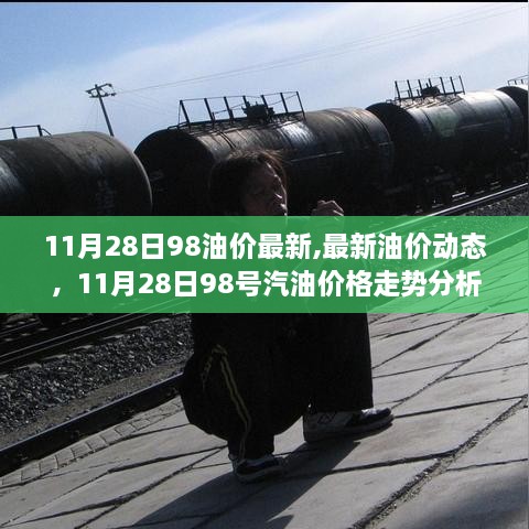 走马观花 第14页