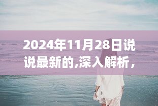 风驰电掣 第13页