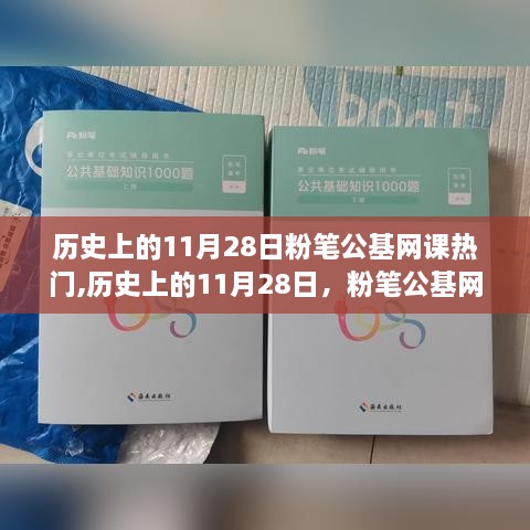 biwafeimeng 第12页