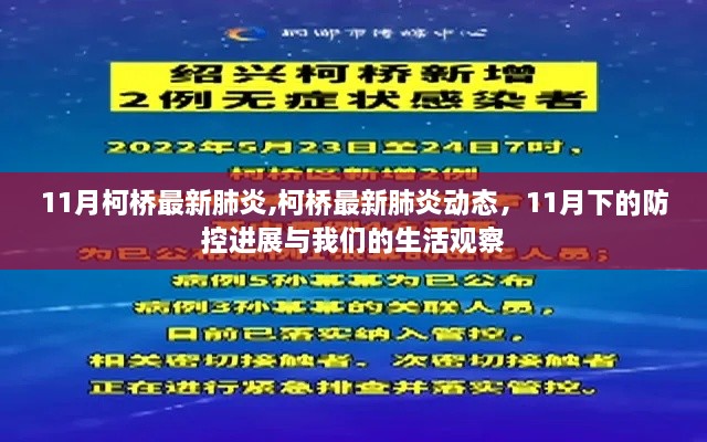 心急如焚 第13页