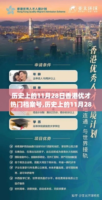 xingjirufei 第13页