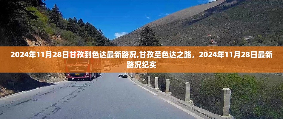 chenyuluoyan 第14页