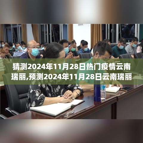 对答如流 第14页
