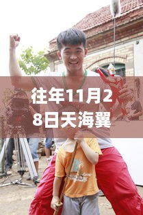 gushouruchai 第14页